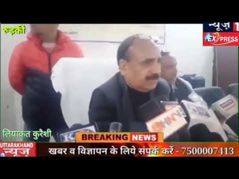 अल्पसंख्यक आयोग अध्यक्ष की अधिकारियों को चेतावनी Minority commission chairman's warning to officials